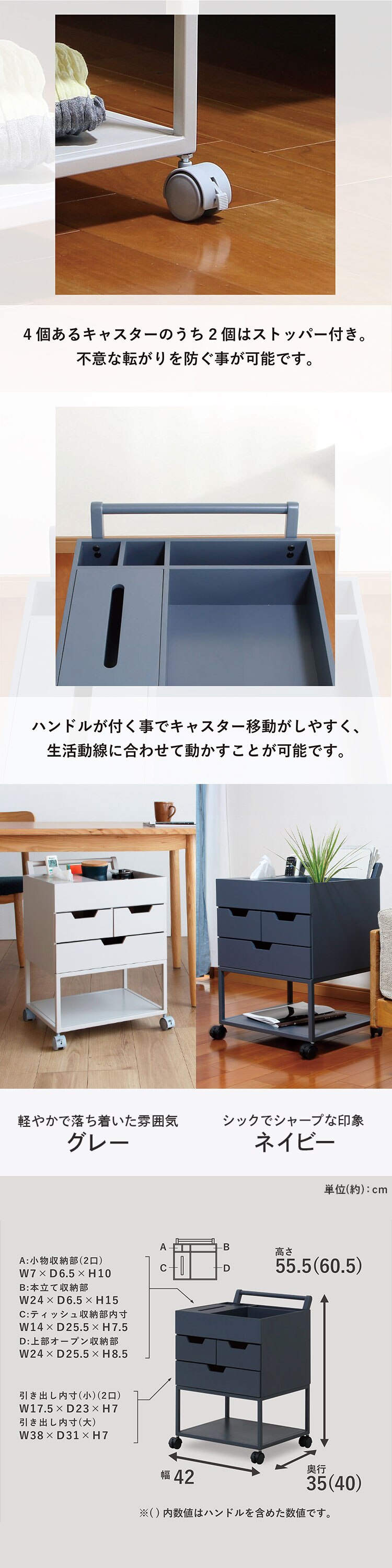 忘れ物防止ワゴン RSP-WG1 ネイビー1