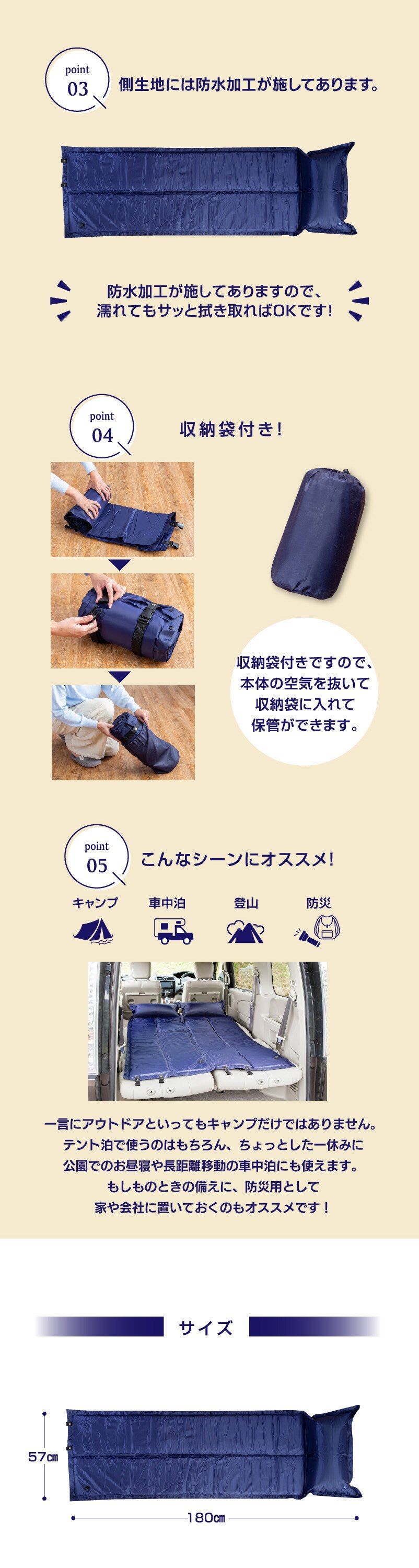 マルチエアーマット　収納袋付き ネイビー 40-0108 1