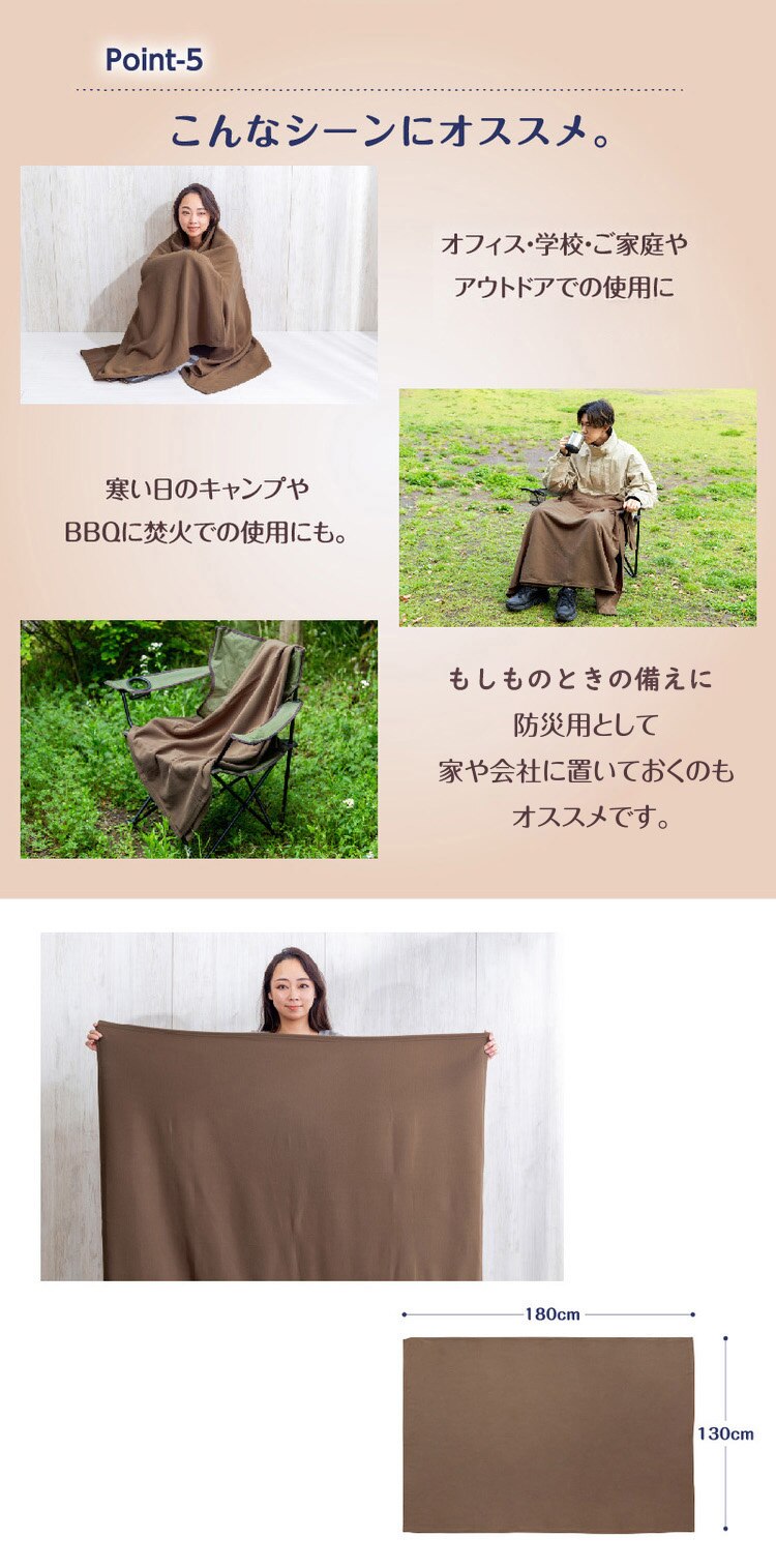 日本防炎協会認定　備蓄用難燃毛布 ブラウン 73-0287 2