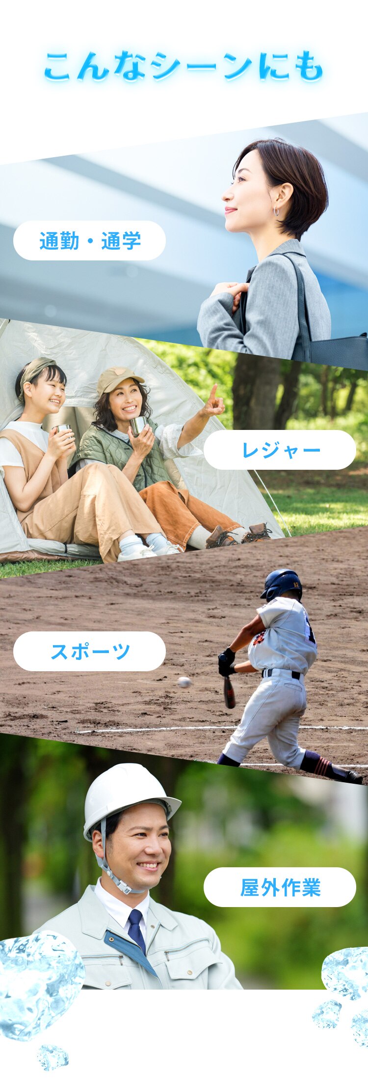 氷のうアイススティック　取っ手付き ブラック4