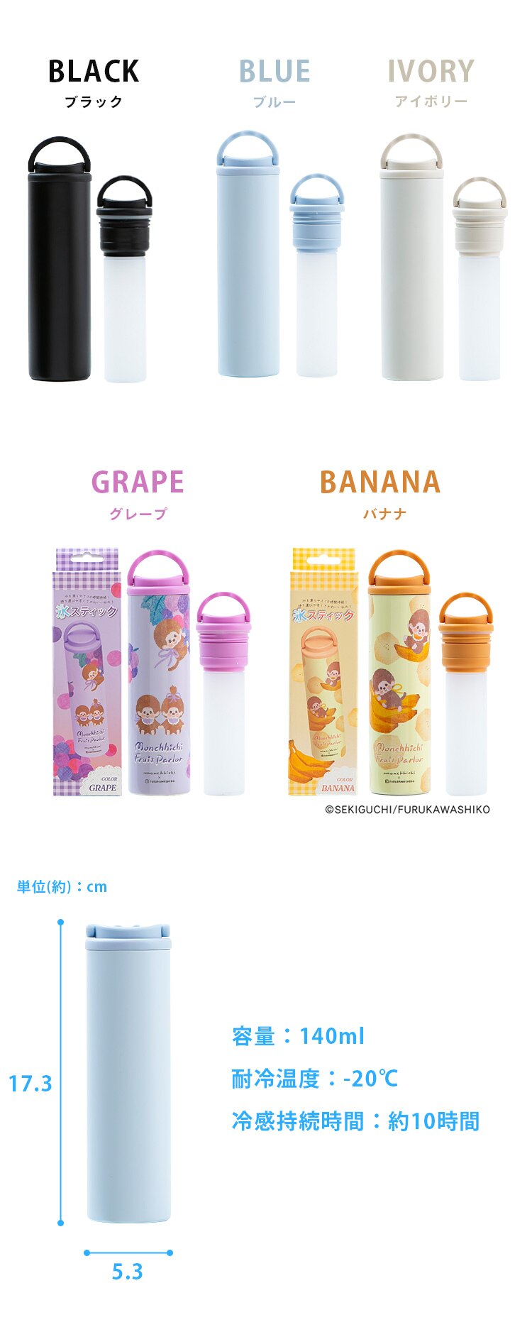 氷のうアイススティック　取っ手付き ブラック5