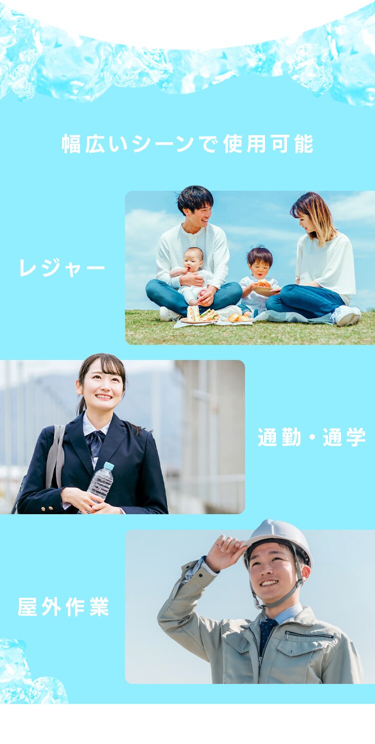 首かけ　ひんやり　冷却タオル　25&times;60cm　10包入り アルコールタイプ4