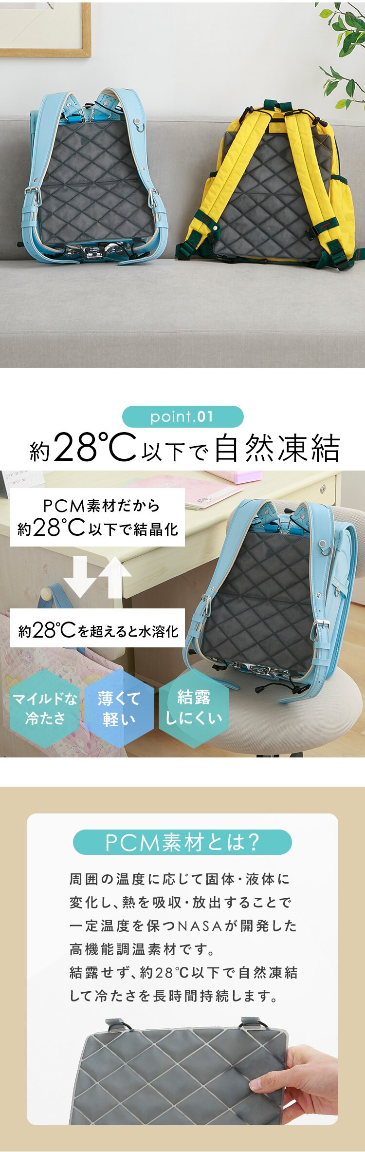 【2個セット】涼みま専科　背中冷やし　冷感シート　24&times;27cm グレー1