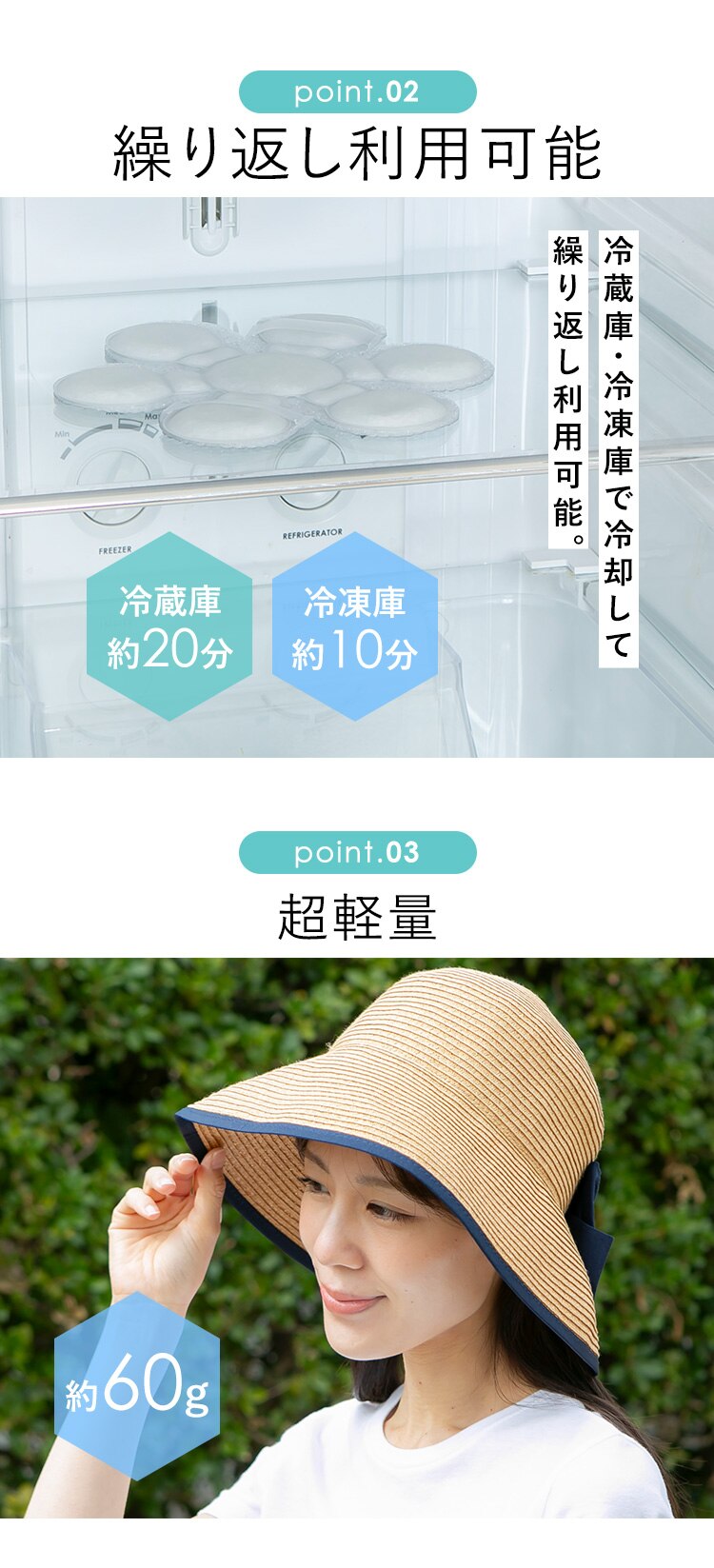 涼みま専科　帽子冷やし　冷感シート　直径約18cm ホワイト2