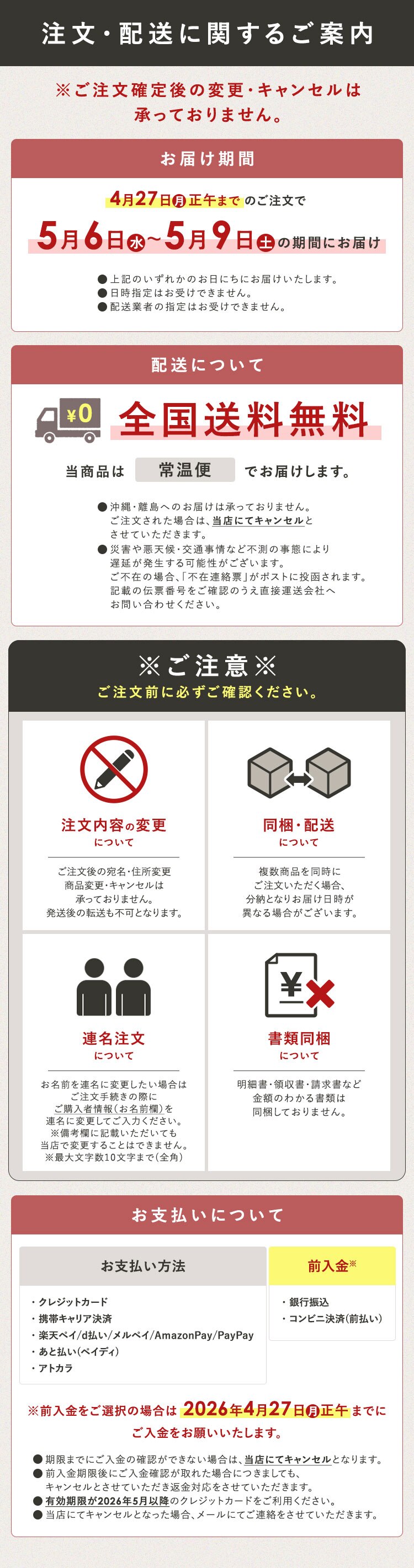 母の日 2026 花 ギフト 生花 カーネーション 胡蝶蘭 お菓子セット ギフト 鉢植え カーネーション どら焼き 【お届けは5/6(水)〜5/9(土)】【日時指定不可】【代引き不可】6