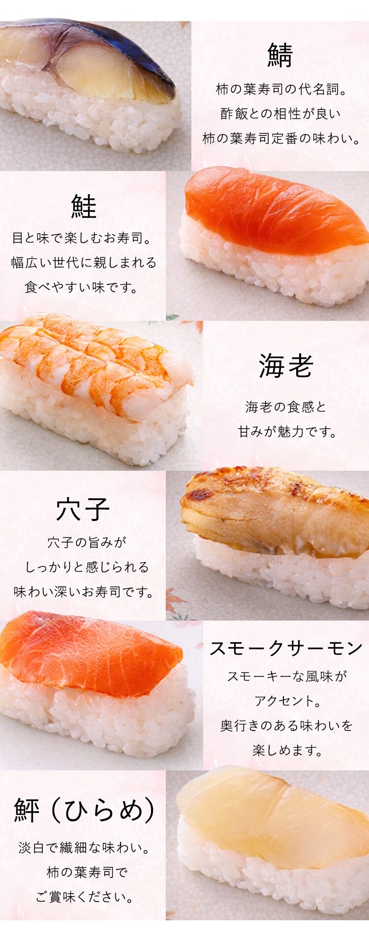 柿の葉寿司 6種 18個 奈良みよし野 柿の葉寿司六彩 母の日 プレゼントお祝 【お届けは5/6(水)〜5/9(土)】【日時指定不可】【代引き不可】3