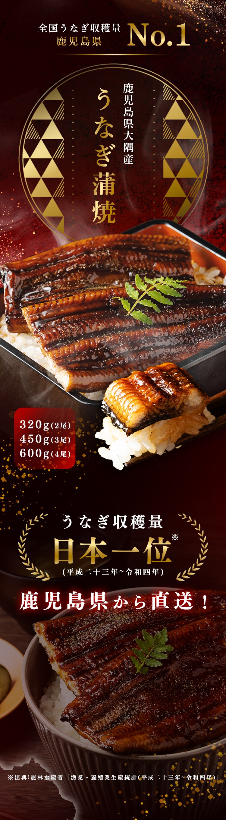 鰻 ギフト 蒲焼 2尾 160g 3尾 4尾 150g タレ付き うなぎ かば焼き 冷凍 母の日 ウナギ unagi プレゼント 【お届けは5/6(水)〜5/9(土)】【日時指定不可】【代引き不可】1