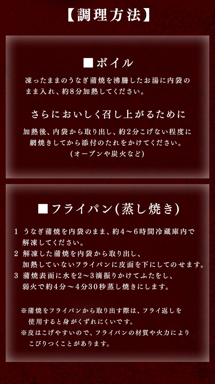 鰻 ギフト 蒲焼 2尾 160g 3尾 4尾 150g タレ付き うなぎ かば焼き 冷凍 母の日 ウナギ unagi プレゼント 【お届けは5/6(水)〜5/9(土)】【日時指定不可】【代引き不可】3