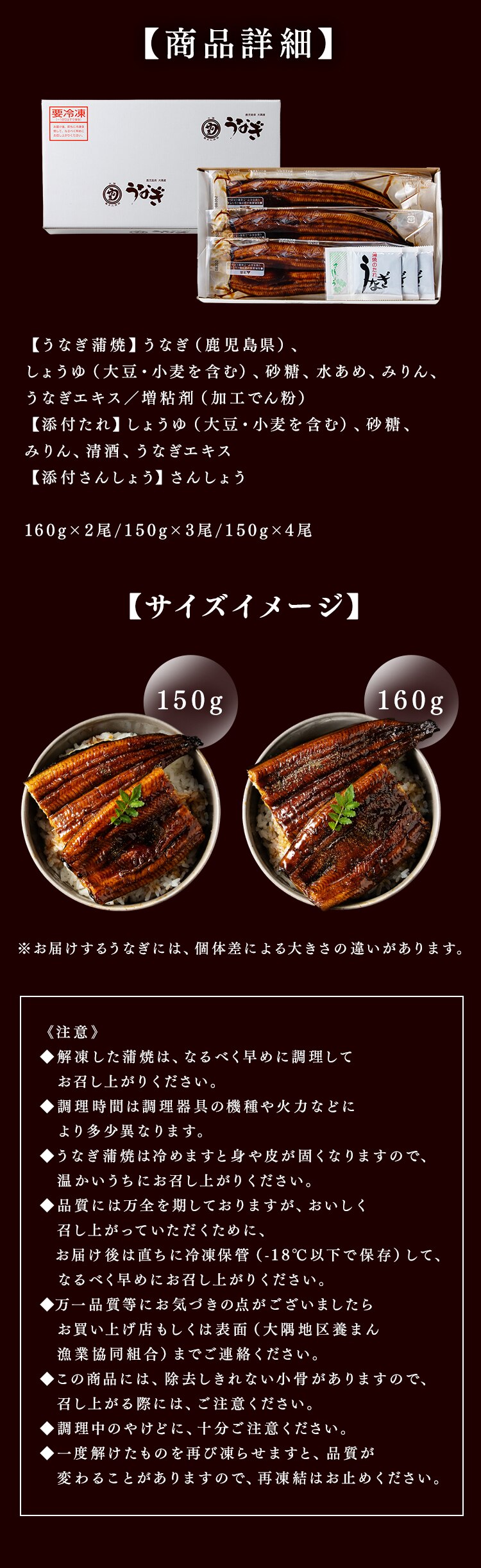 鰻 ギフト 蒲焼 2尾 160g 3尾 4尾 150g タレ付き うなぎ かば焼き 冷凍 母の日 ウナギ unagi プレゼント 【お届けは5/6(水)〜5/9(土)】【日時指定不可】【代引き不可】5