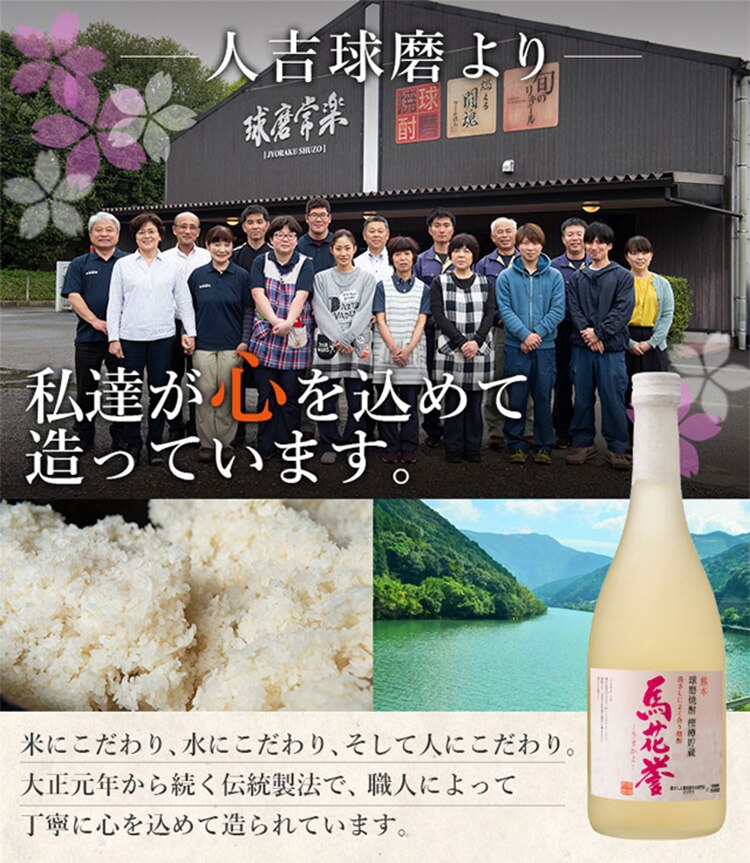 【フジチク】馬刺しと焼酎の晩酌セット 霜降りセレクション 【お届けは6/17(水)〜6/20(土) 】【日時指定不可】【代引不可】【同梱不可】2