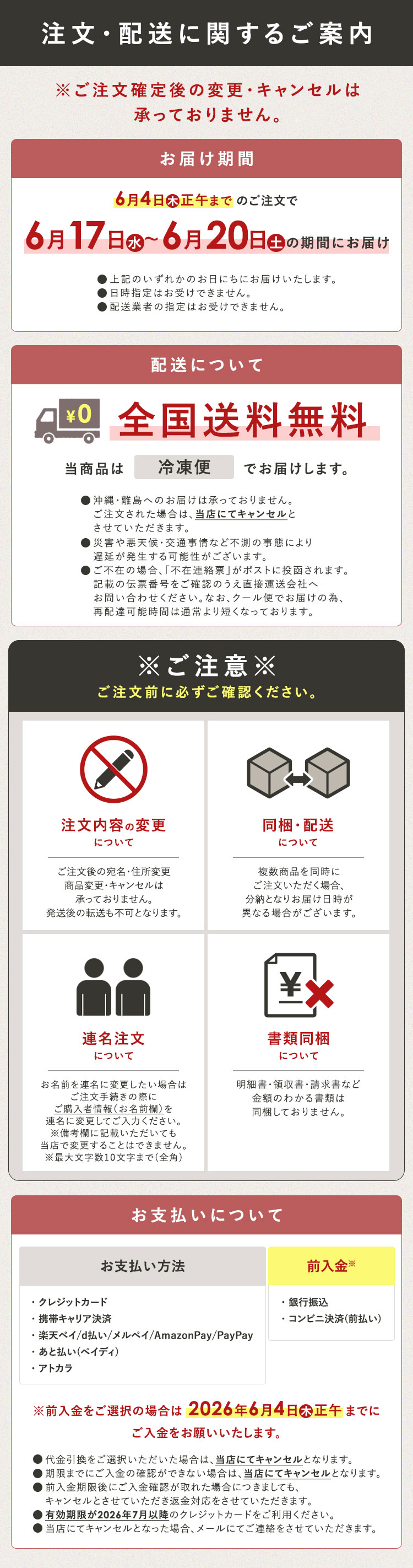 【フジチク】馬刺しと焼酎の晩酌セット 霜降りセレクション 【お届けは6/17(水)〜6/20(土) 】【日時指定不可】【代引不可】【同梱不可】11