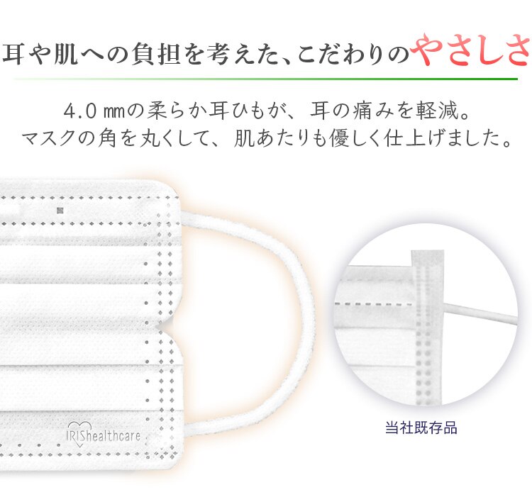 【7枚】 DISPOSABLE マスク ふつうサイズ　5