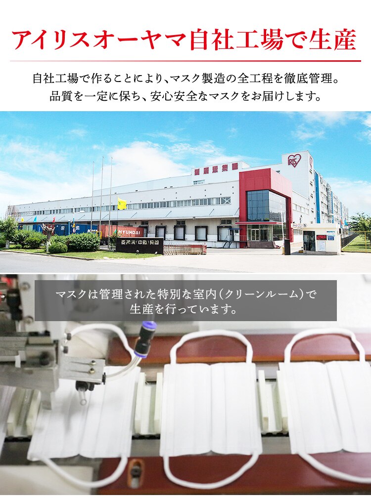 【7枚】 DISPOSABLE マスク ふつうサイズ　6