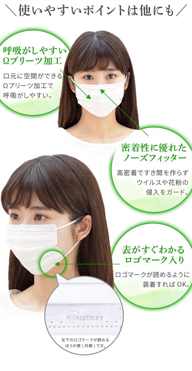 【7枚】 DISPOSABLE マスク ふつうサイズ　7