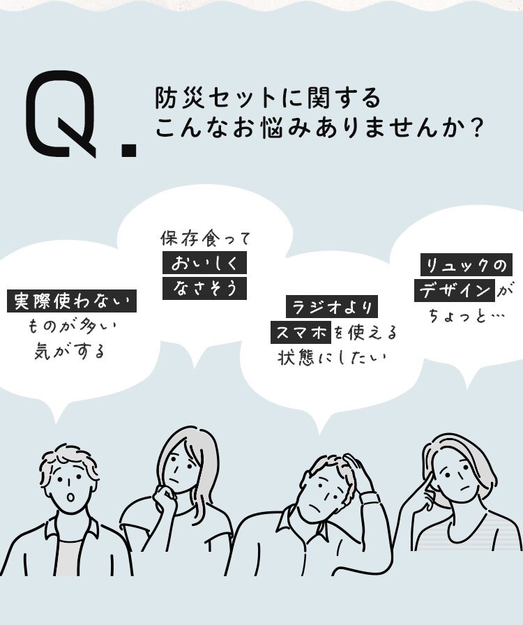 【バッテリー容量キャンペーン】防災セット 中身だけ バッテリーステーション+断水対策セット+Deliセット【前払い不可】【代引き不可】【同梱不可】2