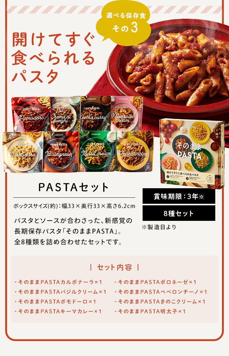 【バッテリー容量キャンペーン】防災セット 中身だけ バッテリーステーション+断水対策セット+Deliセット【前払い不可】【代引き不可】【同梱不可】9