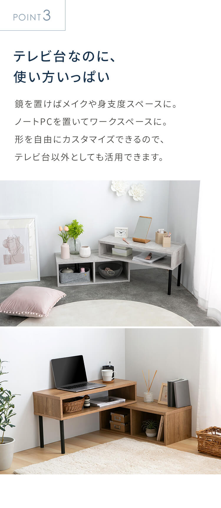 テレビ台 ローボード 伸縮可能 PSTD75 ブラウン3