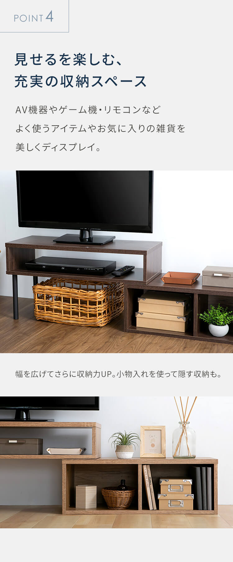 テレビ台 ローボード 伸縮可能 PSTD75 ブラウン4