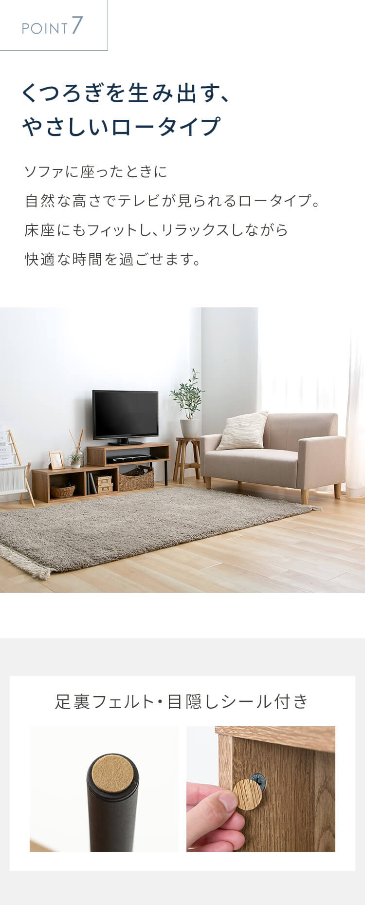 テレビ台 ローボード 伸縮可能 PSTD75 ブラウン7