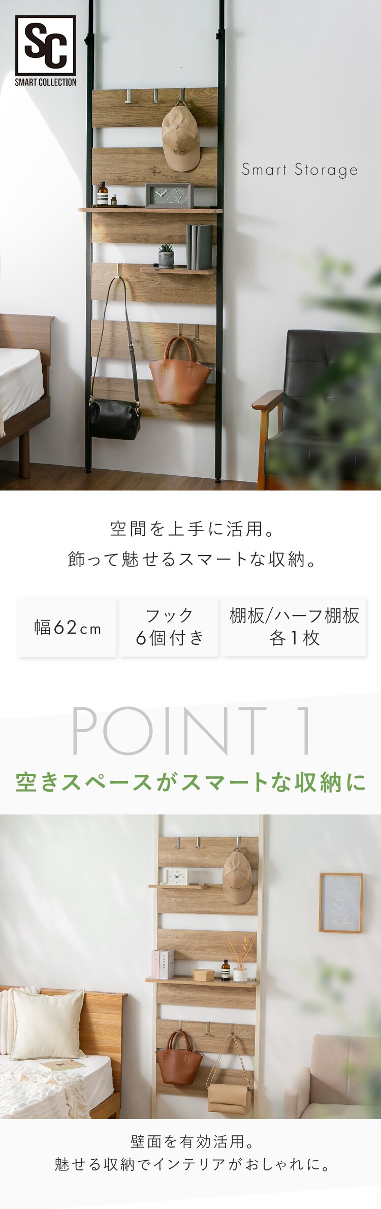 ウッドウォールラック ハーフ棚板付き PWLRHT62 ライトナチュラル0