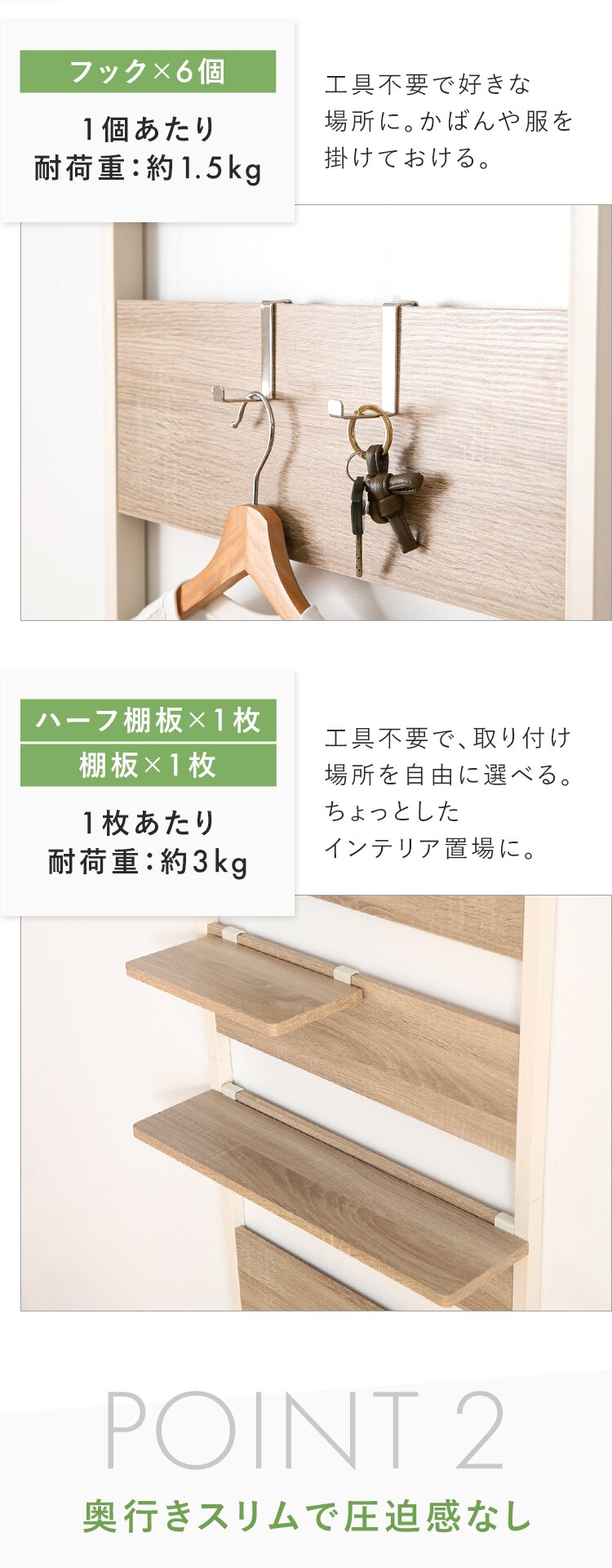 ウッドウォールラック ハーフ棚板付き PWLRHT62 ライトナチュラル1