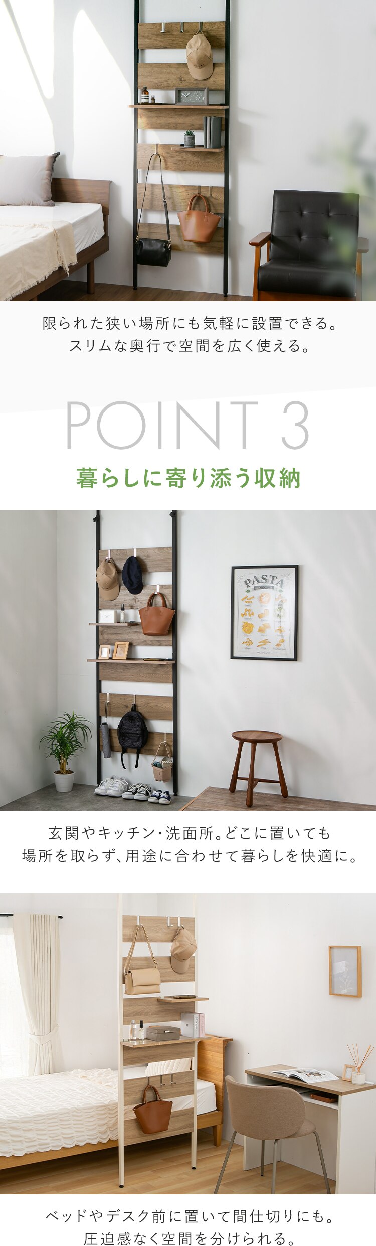 ウッドウォールラック ハーフ棚板付き PWLRHT62 ライトナチュラル2