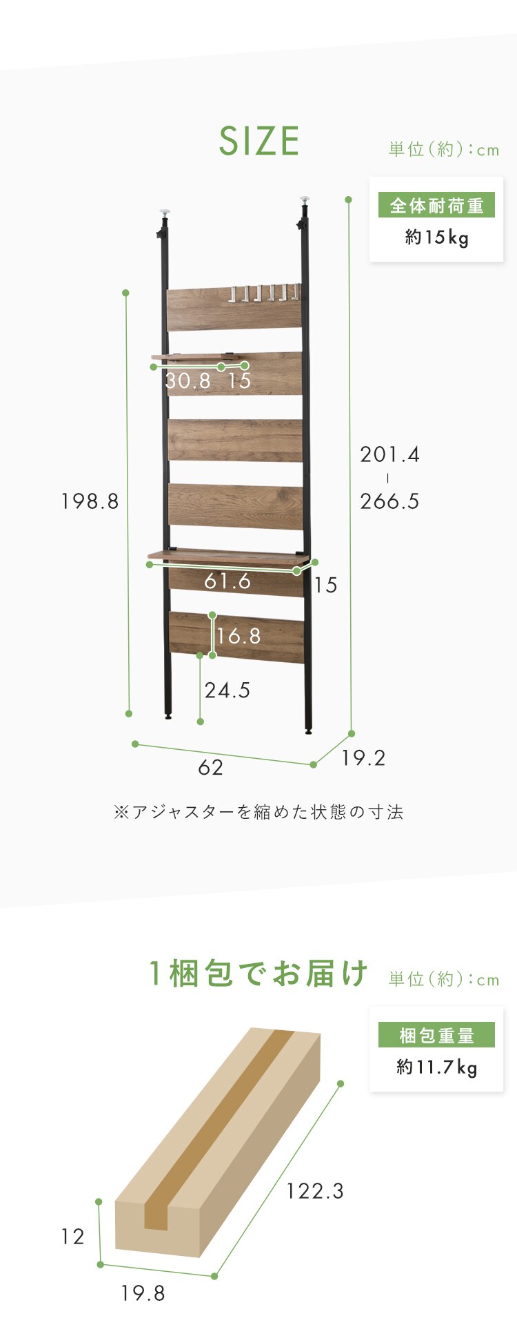 ウッドウォールラック ハーフ棚板付き PWLRHT62 ライトナチュラル5