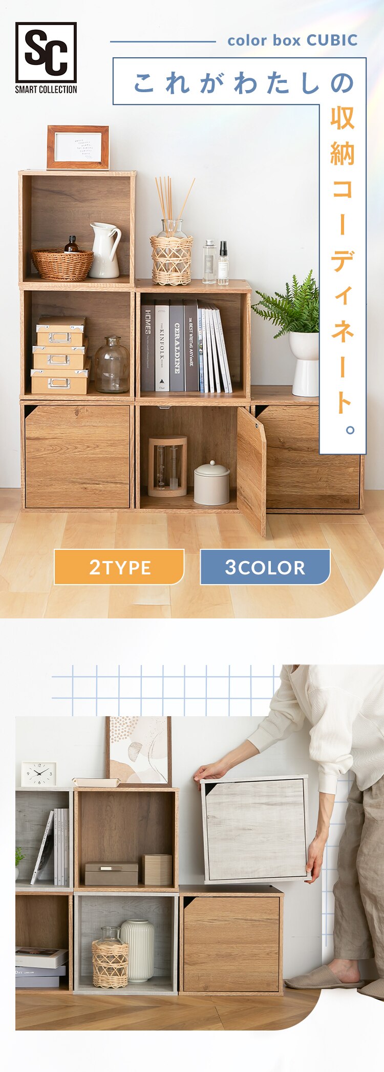 【2個セット】キューブ型カラーボックス オープンタイプ QRボックス PCQB35 ブラウン0