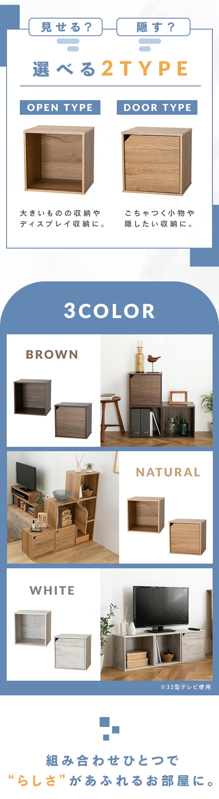 【2個セット】キューブ型カラーボックス オープンタイプ QRボックス PCQB35 ブラウン1