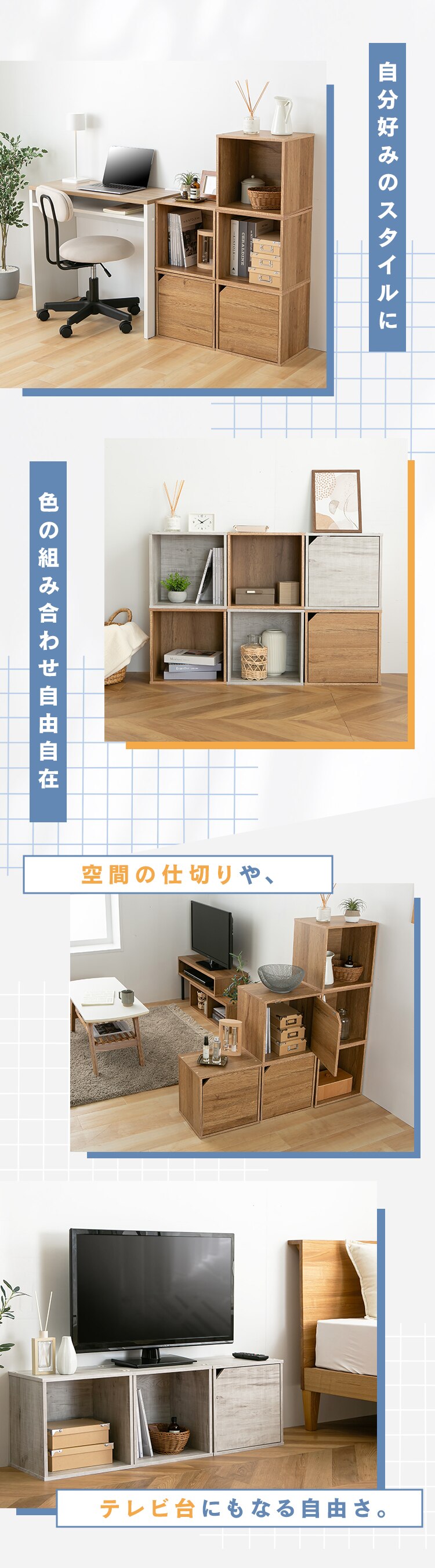 【2個セット】キューブ型カラーボックス オープンタイプ QRボックス PCQB35 ブラウン3