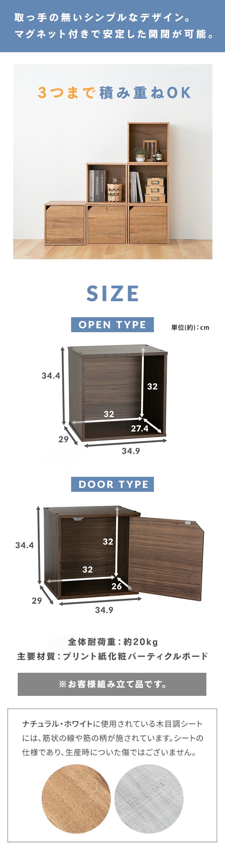 【2個セット】キューブ型カラーボックス オープンタイプ QRボックス PCQB35 ブラウン8