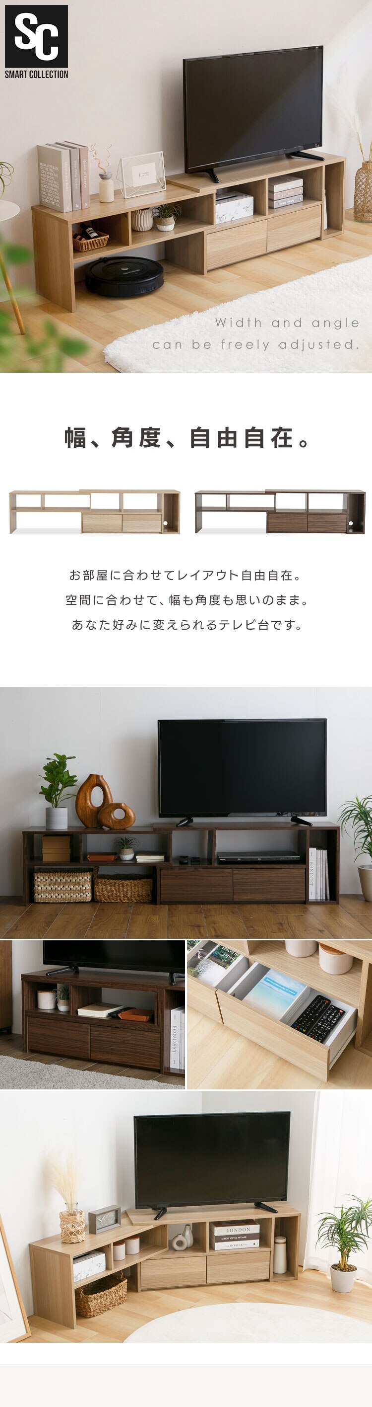 伸縮テレビ台 95cm PSTD95 ミッドブラウン0