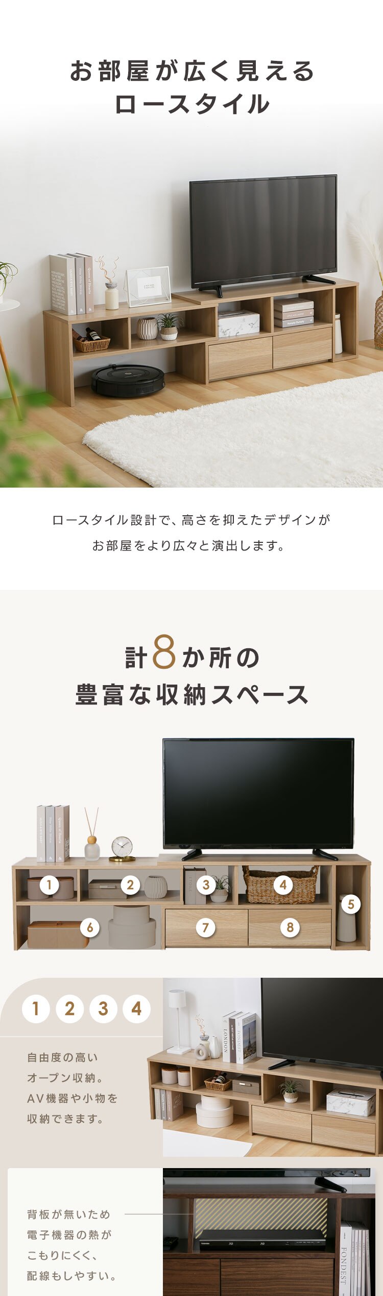 伸縮テレビ台 95cm PSTD95 ミッドブラウン5