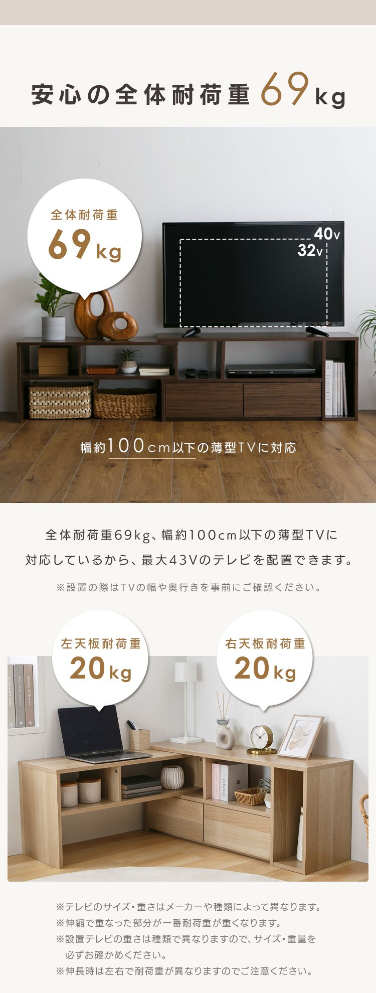 伸縮テレビ台 95cm PSTD95 ミッドブラウン7