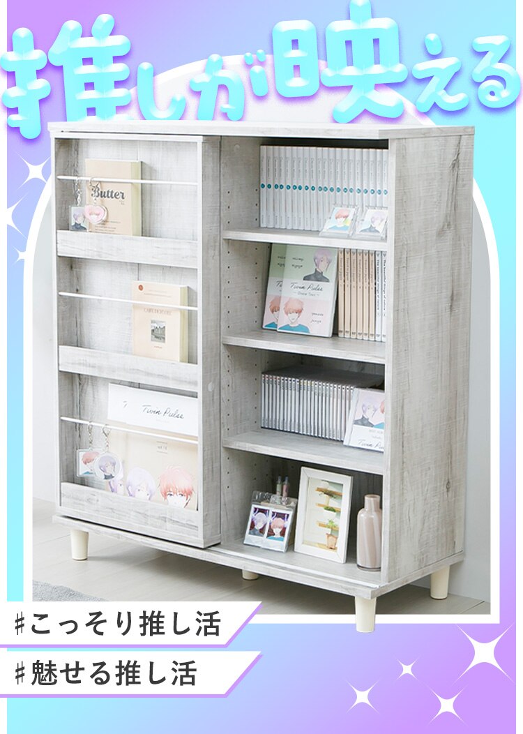 ディスプレイコミックラック PCSS9090 ヴィンテージホワイト0