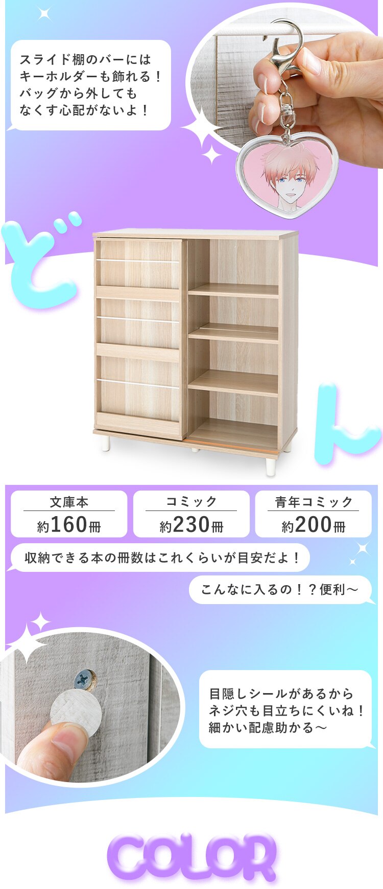 ディスプレイコミックラック PCSS9090 ヴィンテージホワイト7