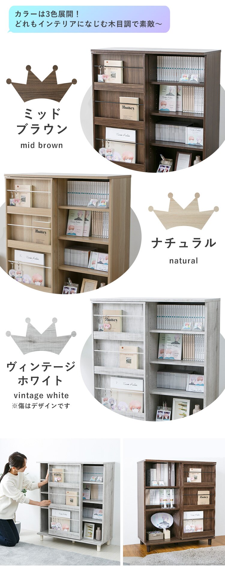 ディスプレイコミックラック PCSS9090 ヴィンテージホワイト8