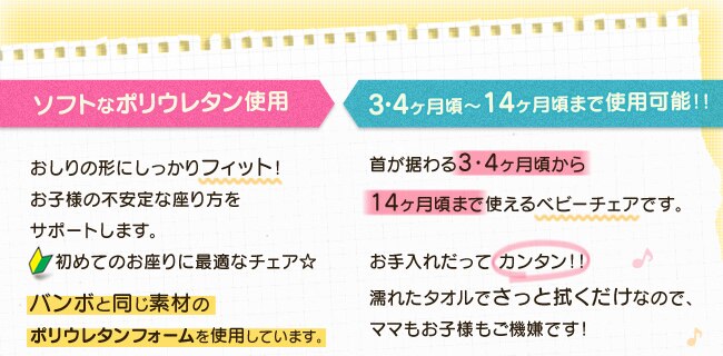 カリブ　ソフトチェアー（トレイ付き）レッド1