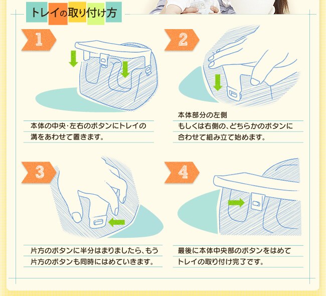 カリブ　ソフトチェアー（トレイ付き）レッド3