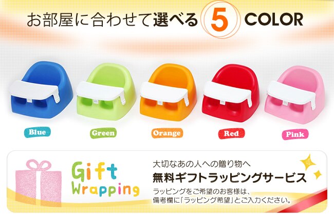 カリブ　ソフトチェアー（トレイ付き）レッド5