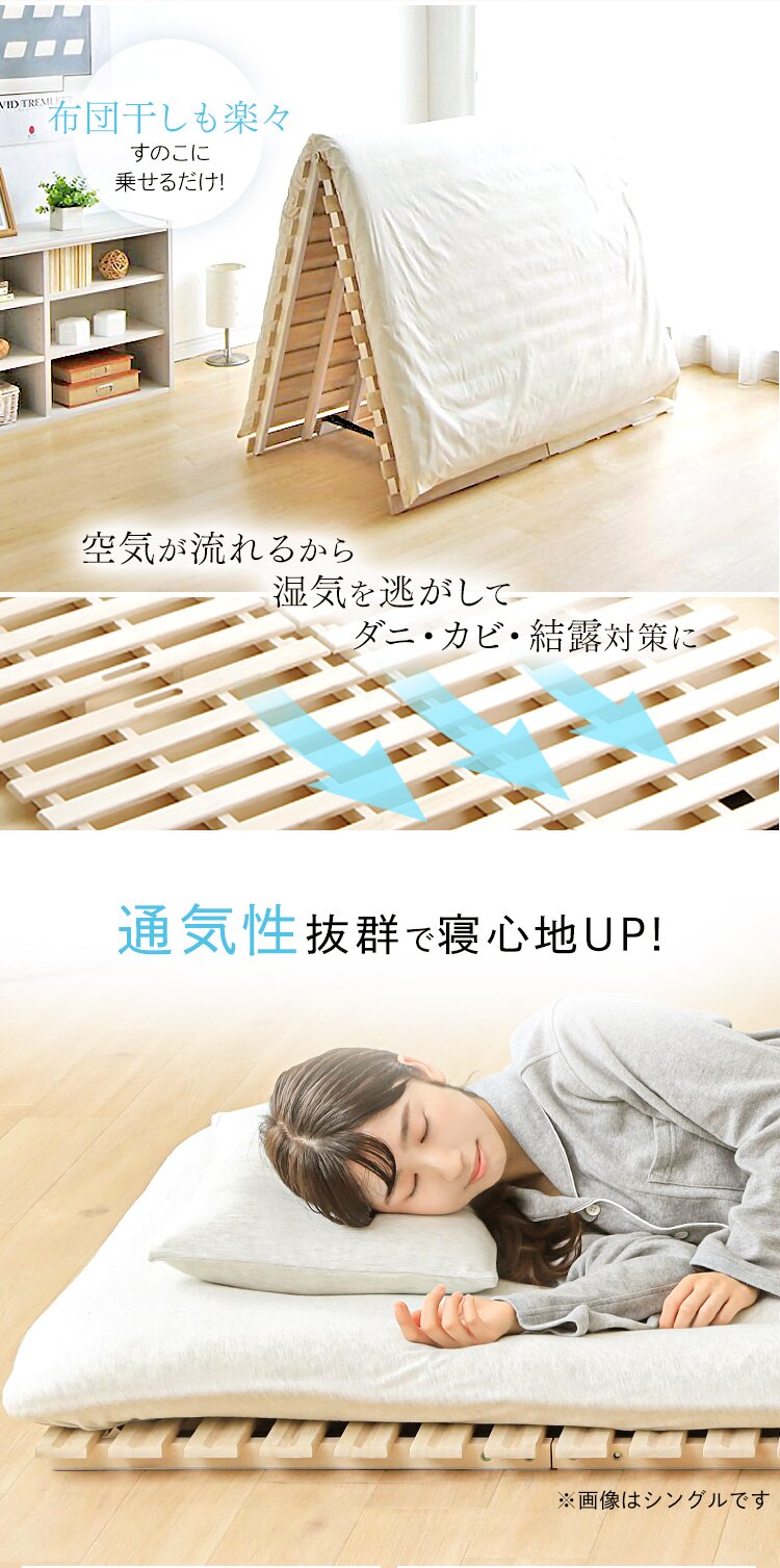 �˂��̂��x�b�h �Z�~�_�u��