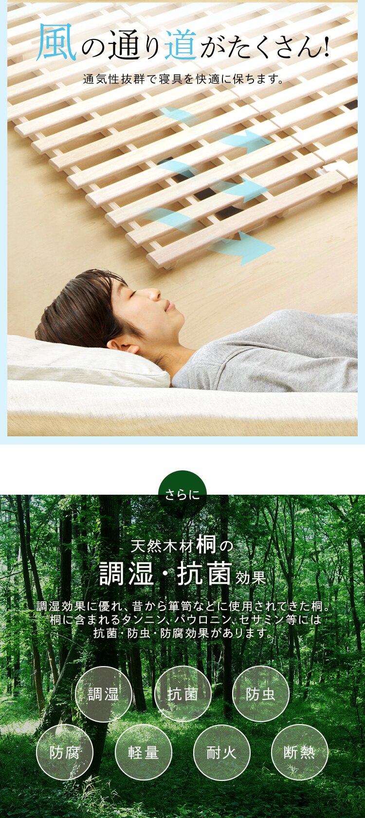 �˂��̂��x�b�h �Z�~�_�u��