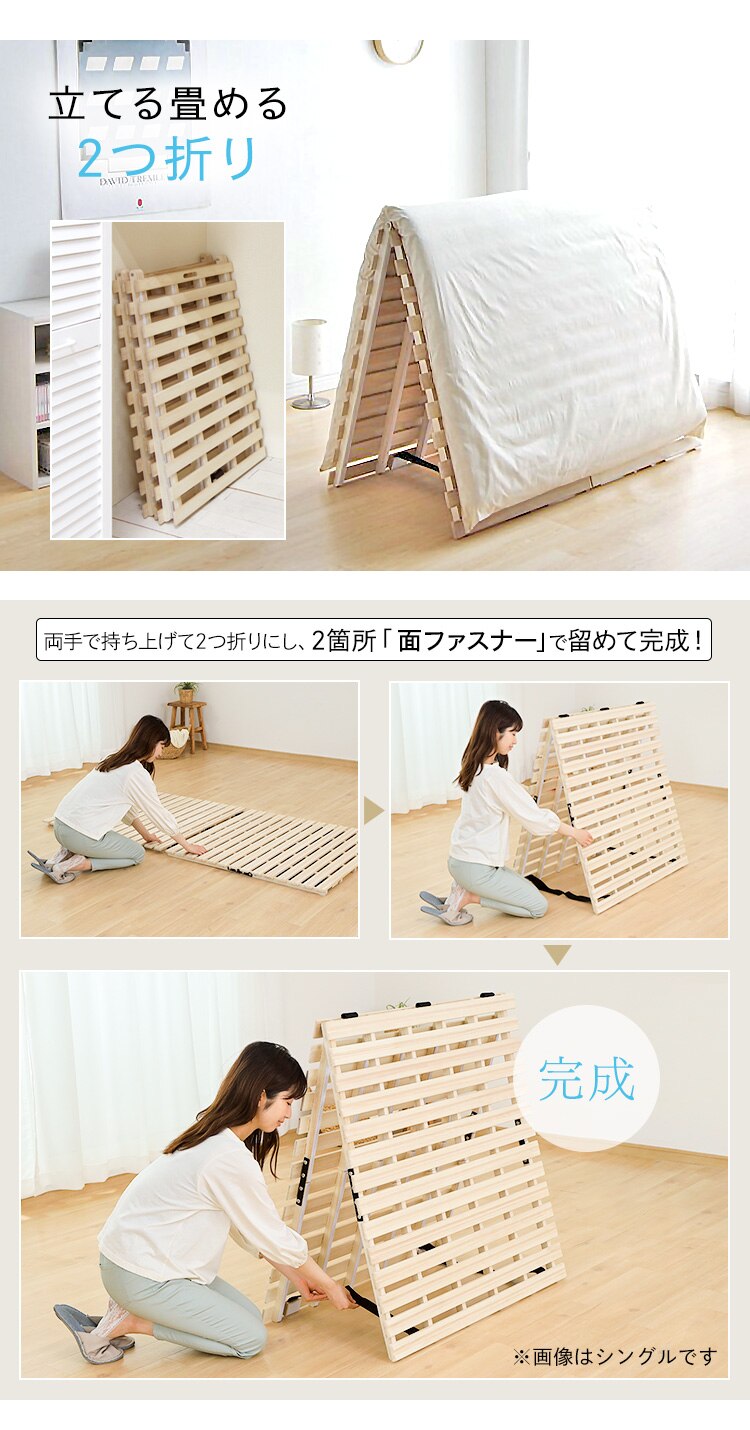 �˂��̂��x�b�h �Z�~�_�u��