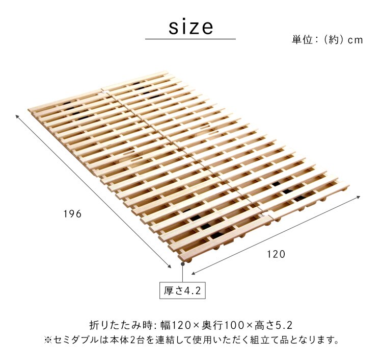 �˂��̂��x�b�h �Z�~�_�u��