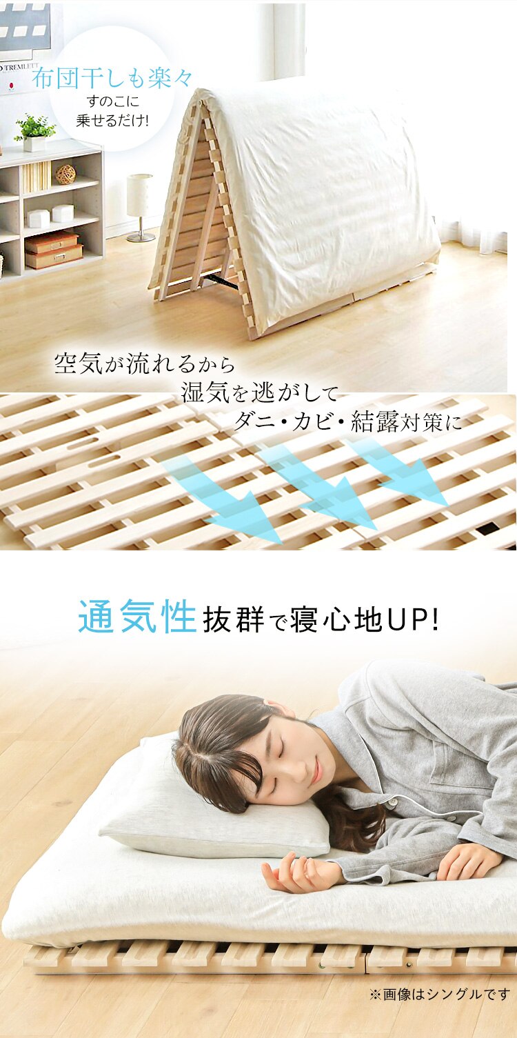 �˂��̂��x�b�h �_�u��