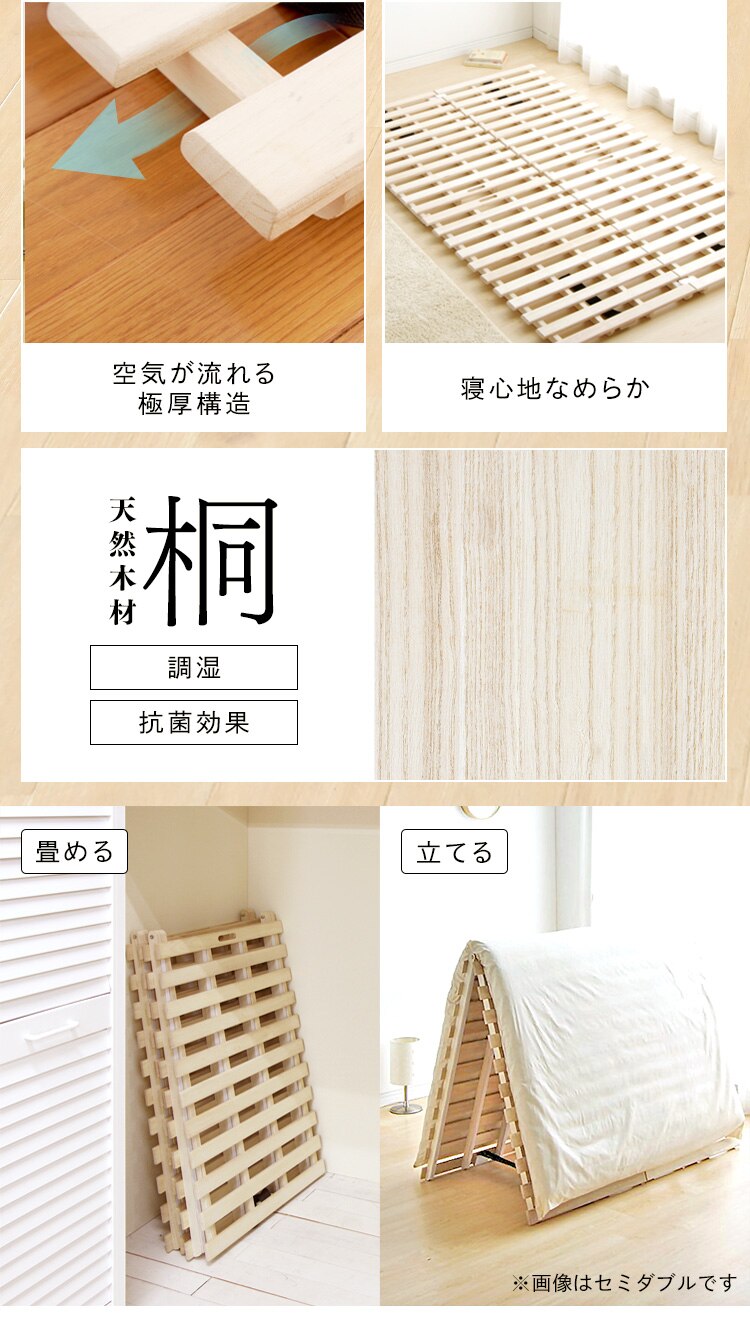 �˂��̂��x�b�h �_�u��