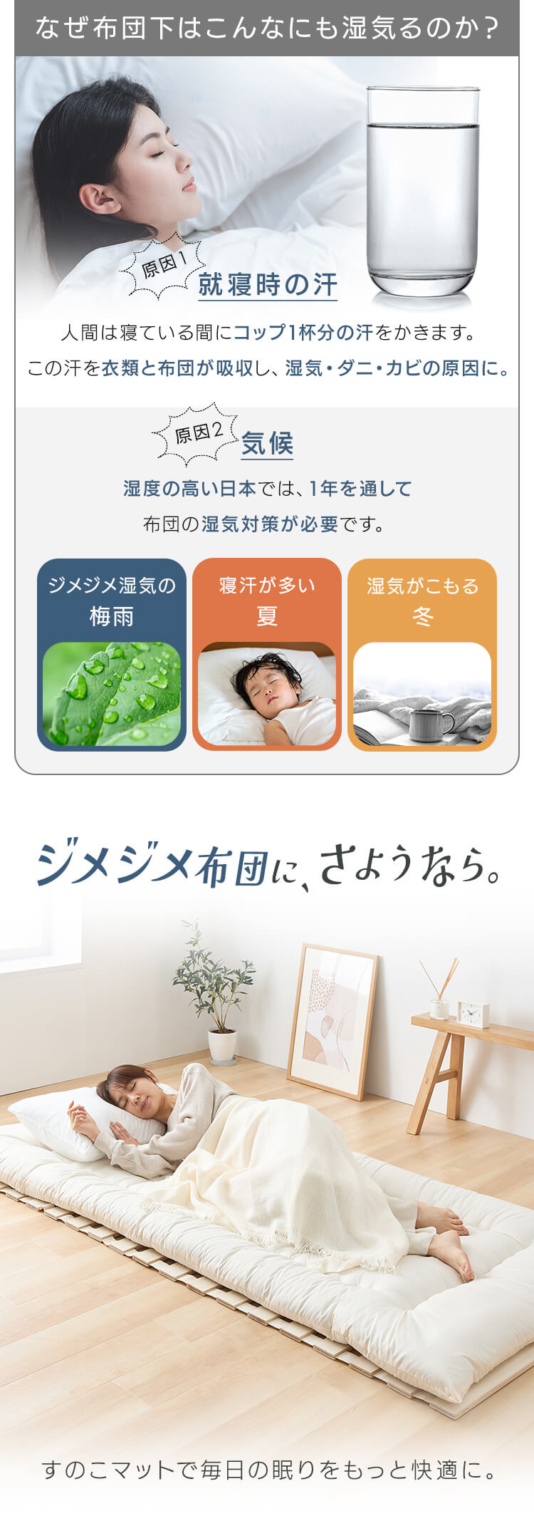 ベッド シングル すのこ 桐 ロール式2