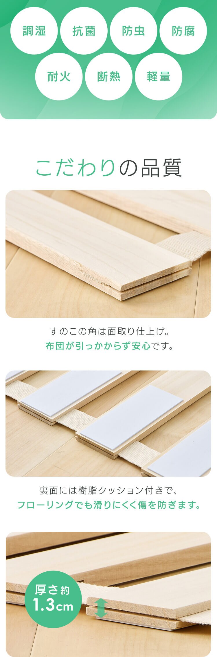 ベッド シングル すのこ 桐 ロール式5