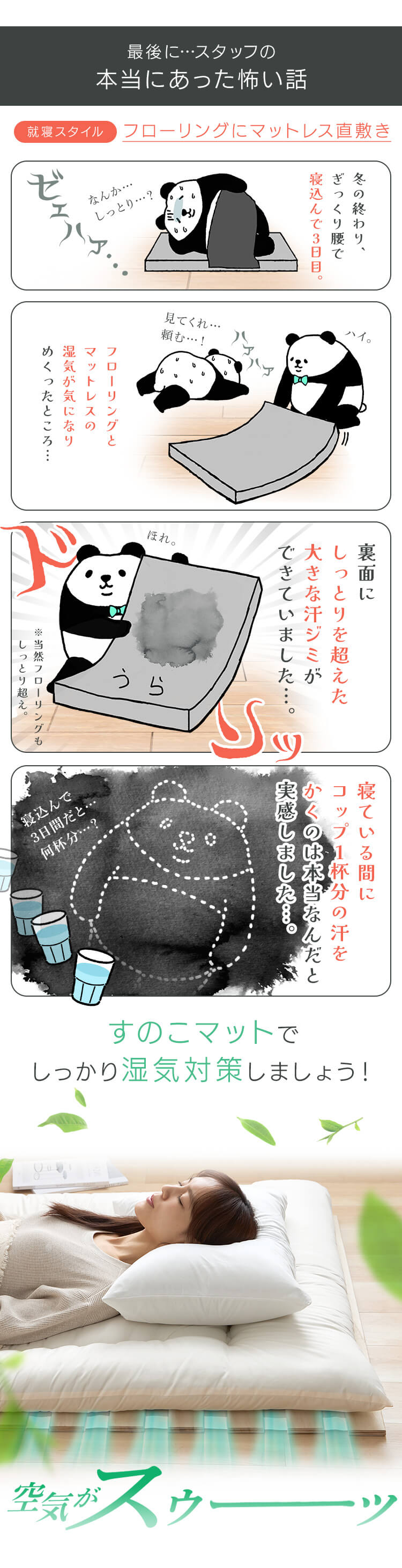 ベッド シングル すのこ 桐 ロール式7