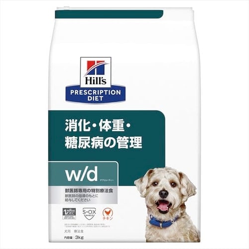 ヒルズ 特別療法食 犬用  w/d 消化/体重/糖尿病管理 レギュラー粒 3kg4